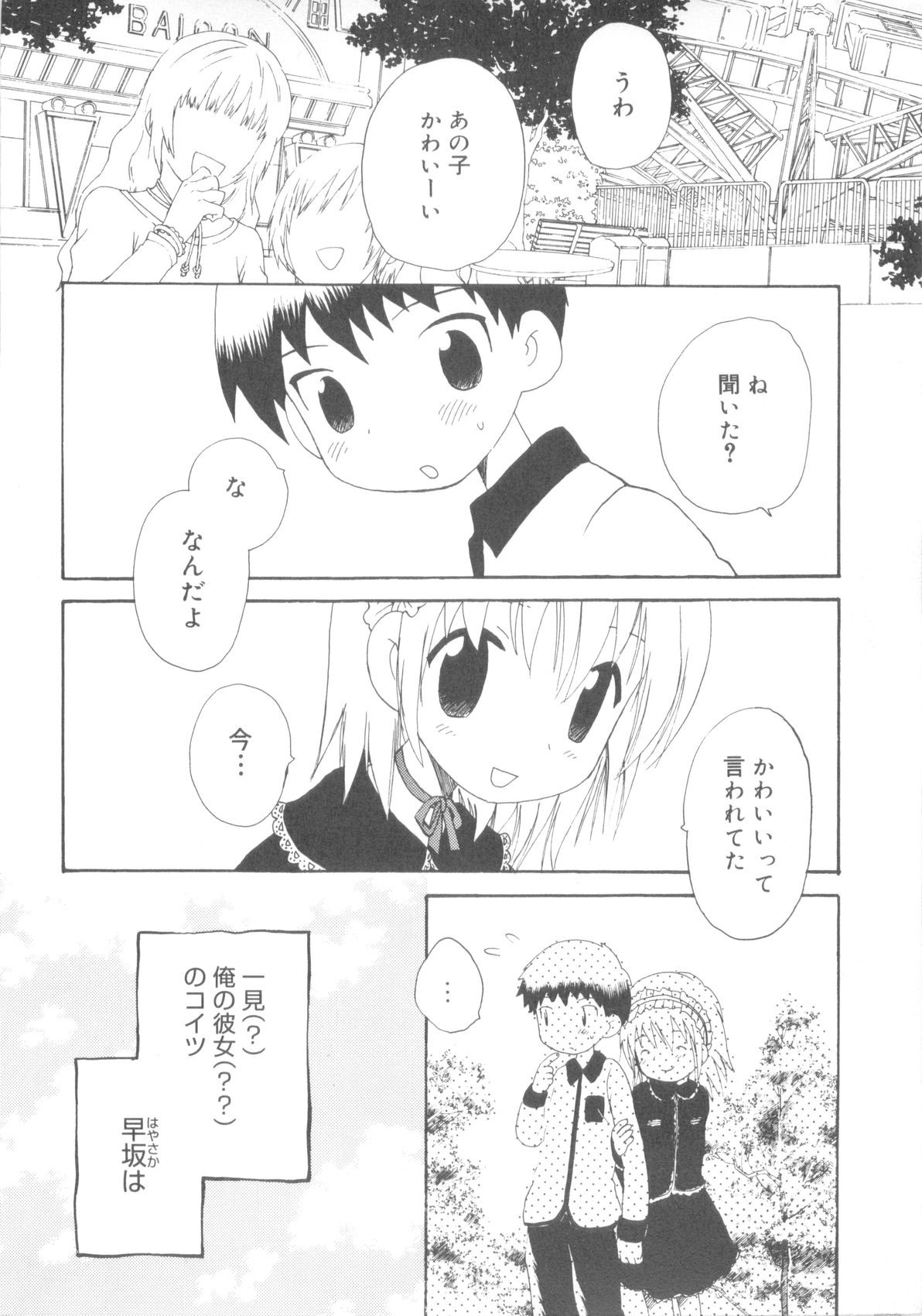 Page 184