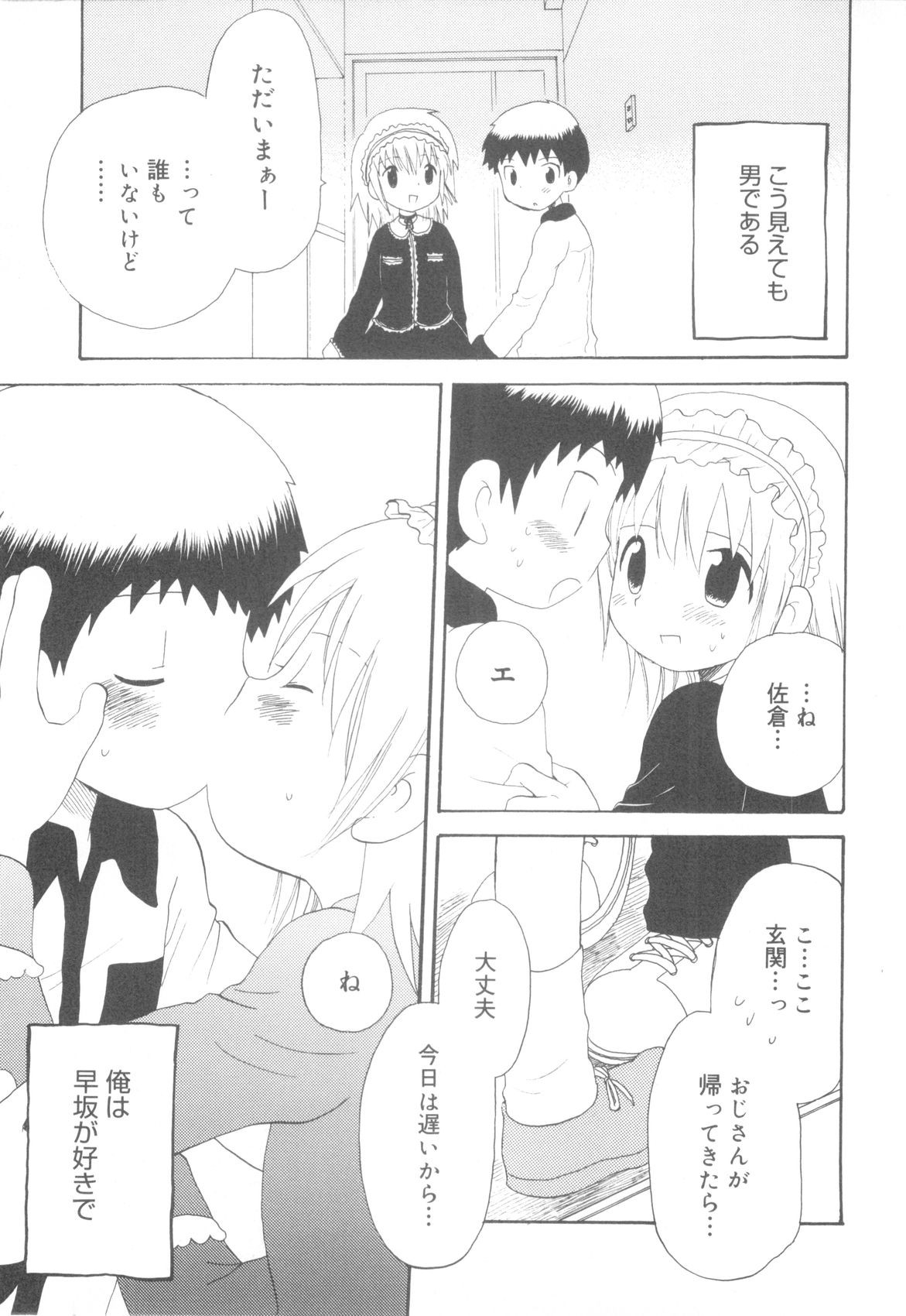 Page 185