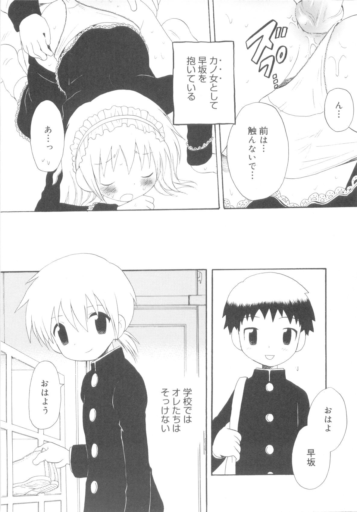 Page 186
