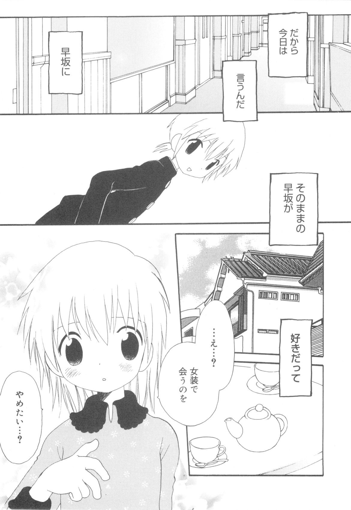 Page 189