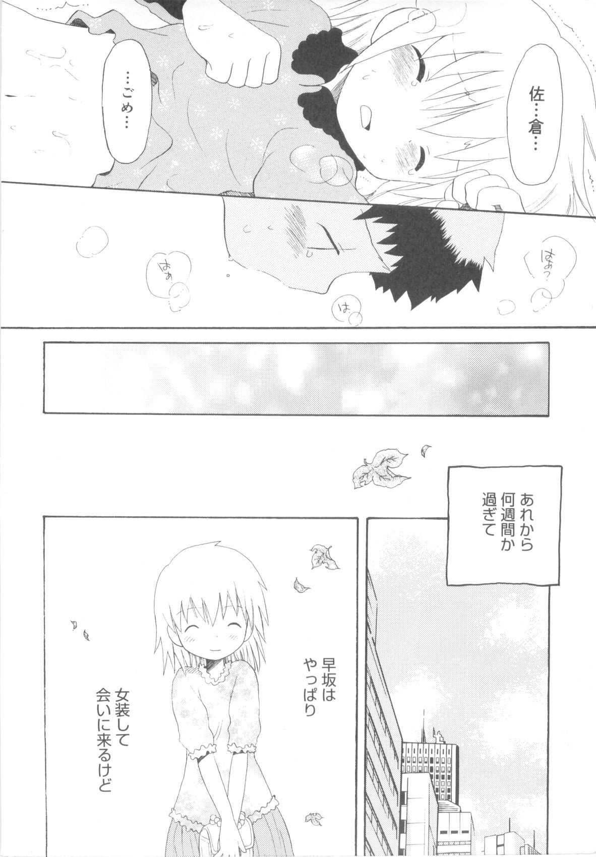 Page 194