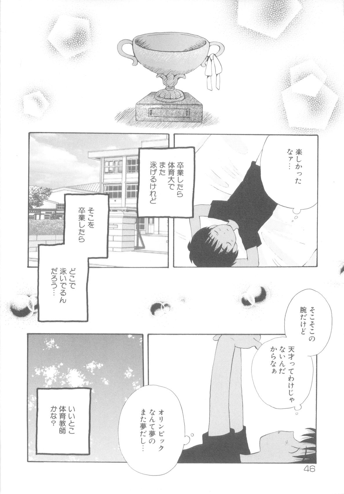 Page 50