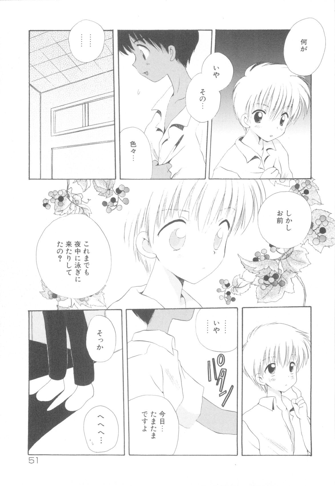Page 55
