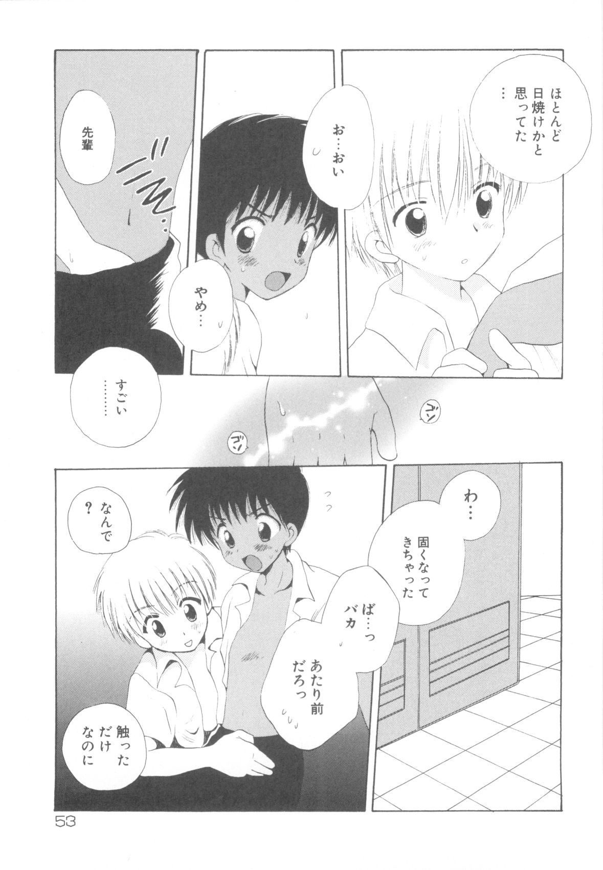 Page 57