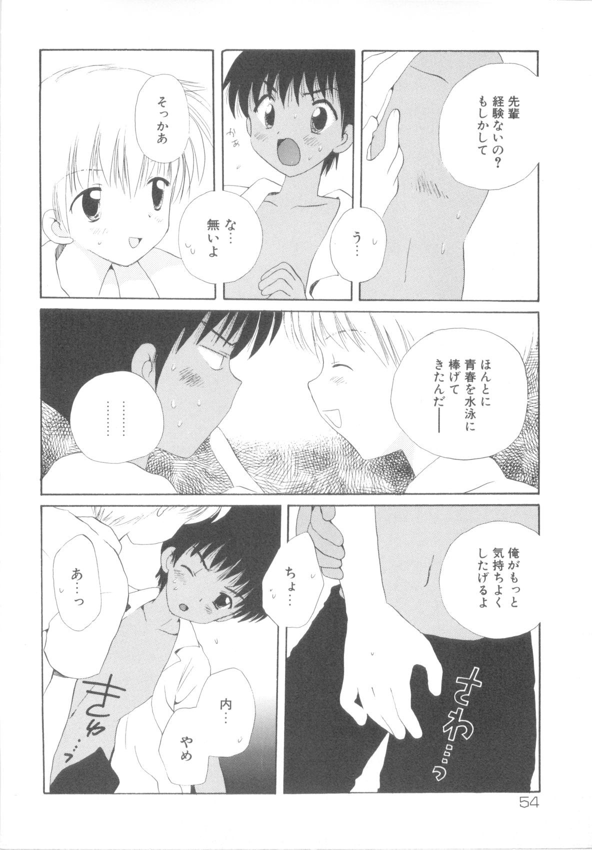 Page 58