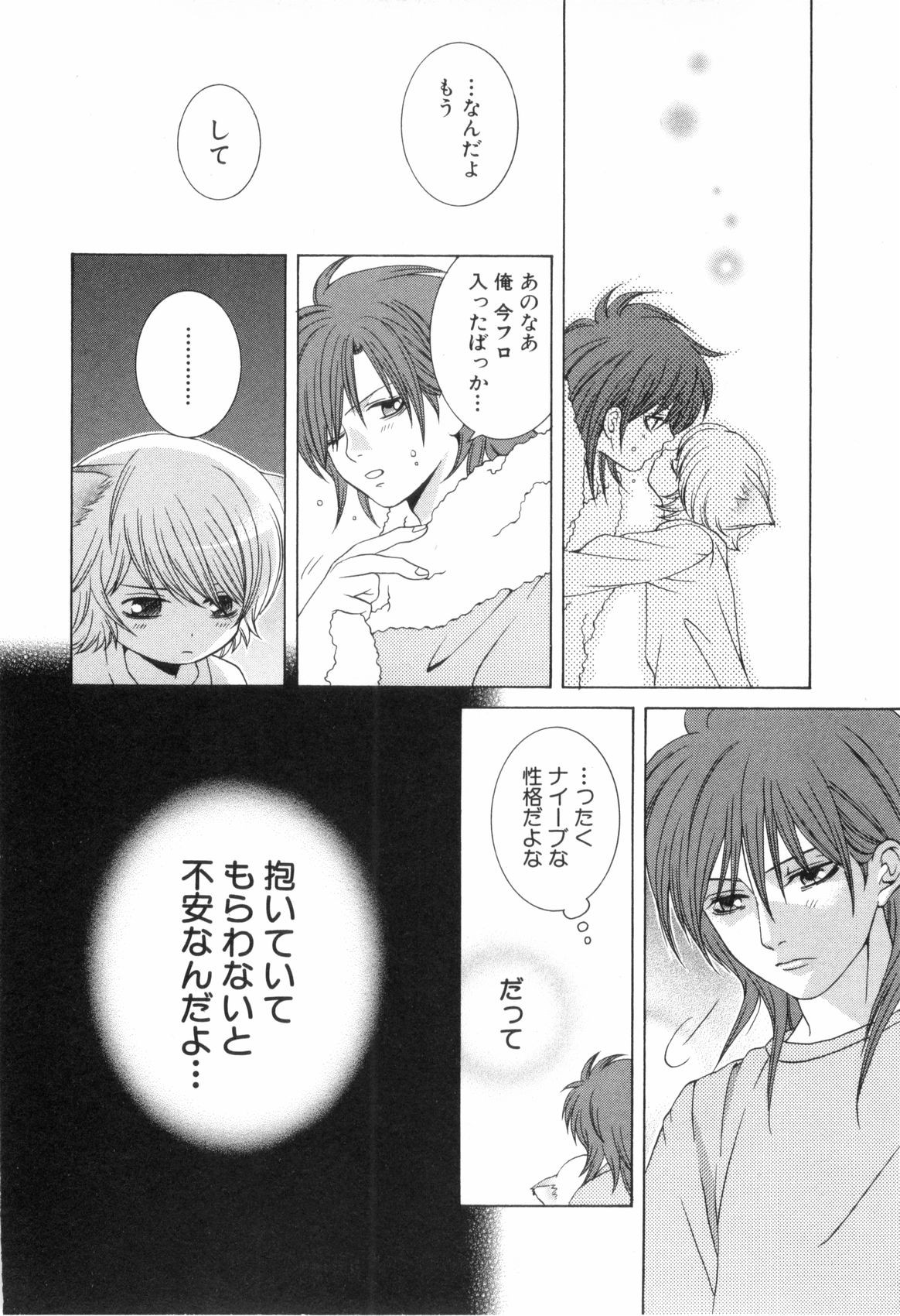 Page 101