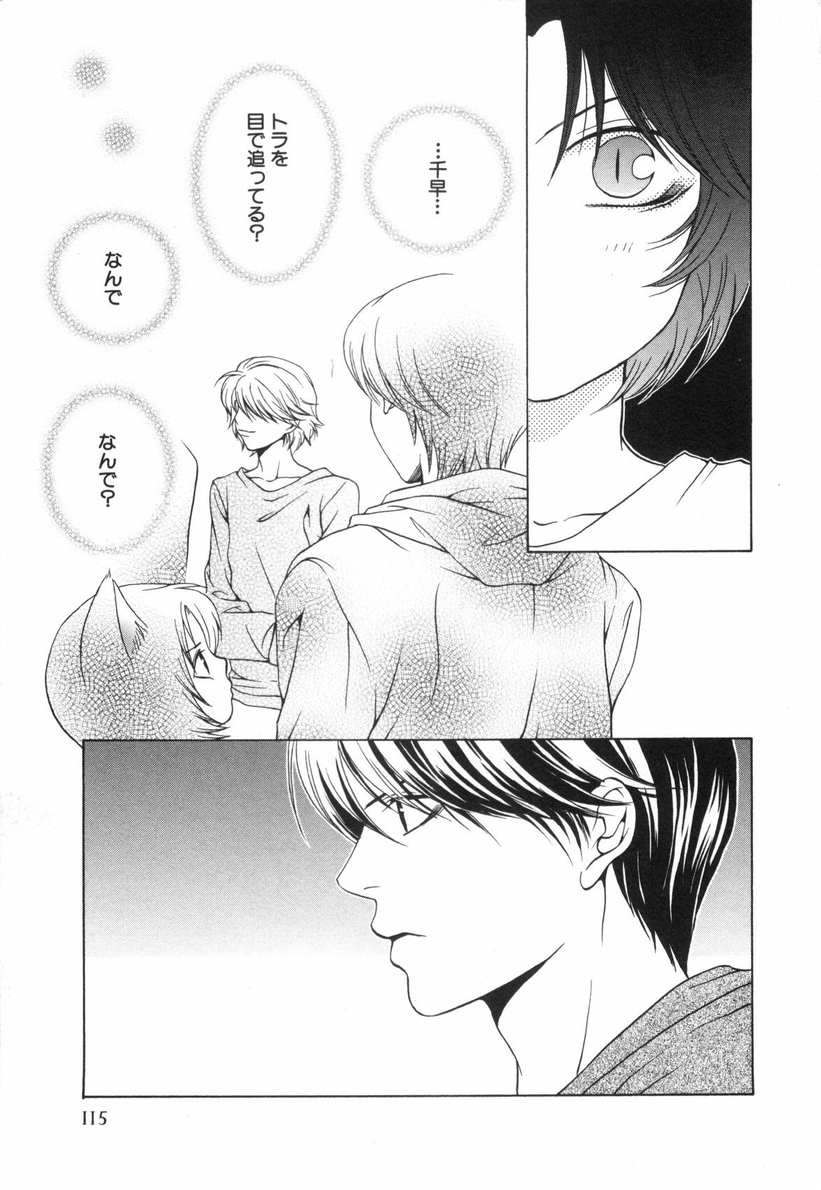 Page 118