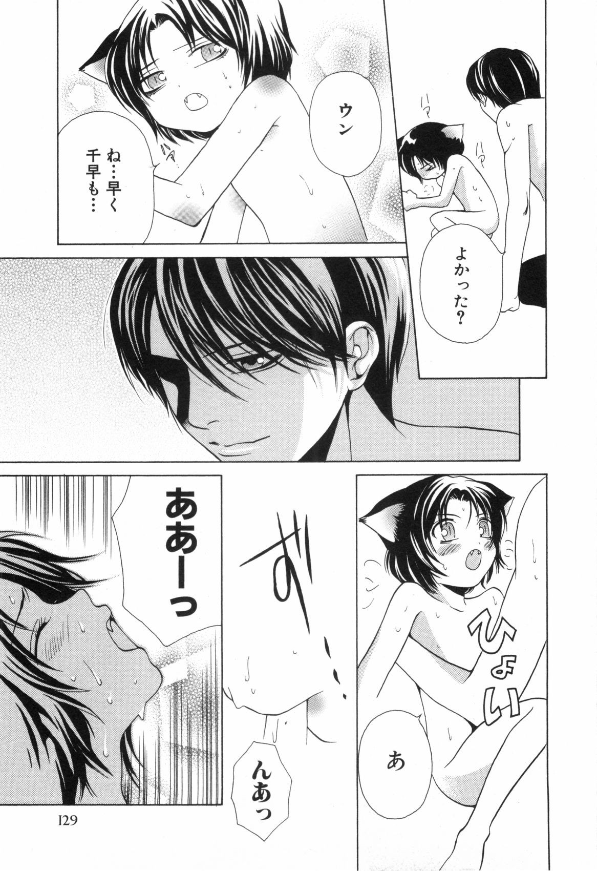 Page 132