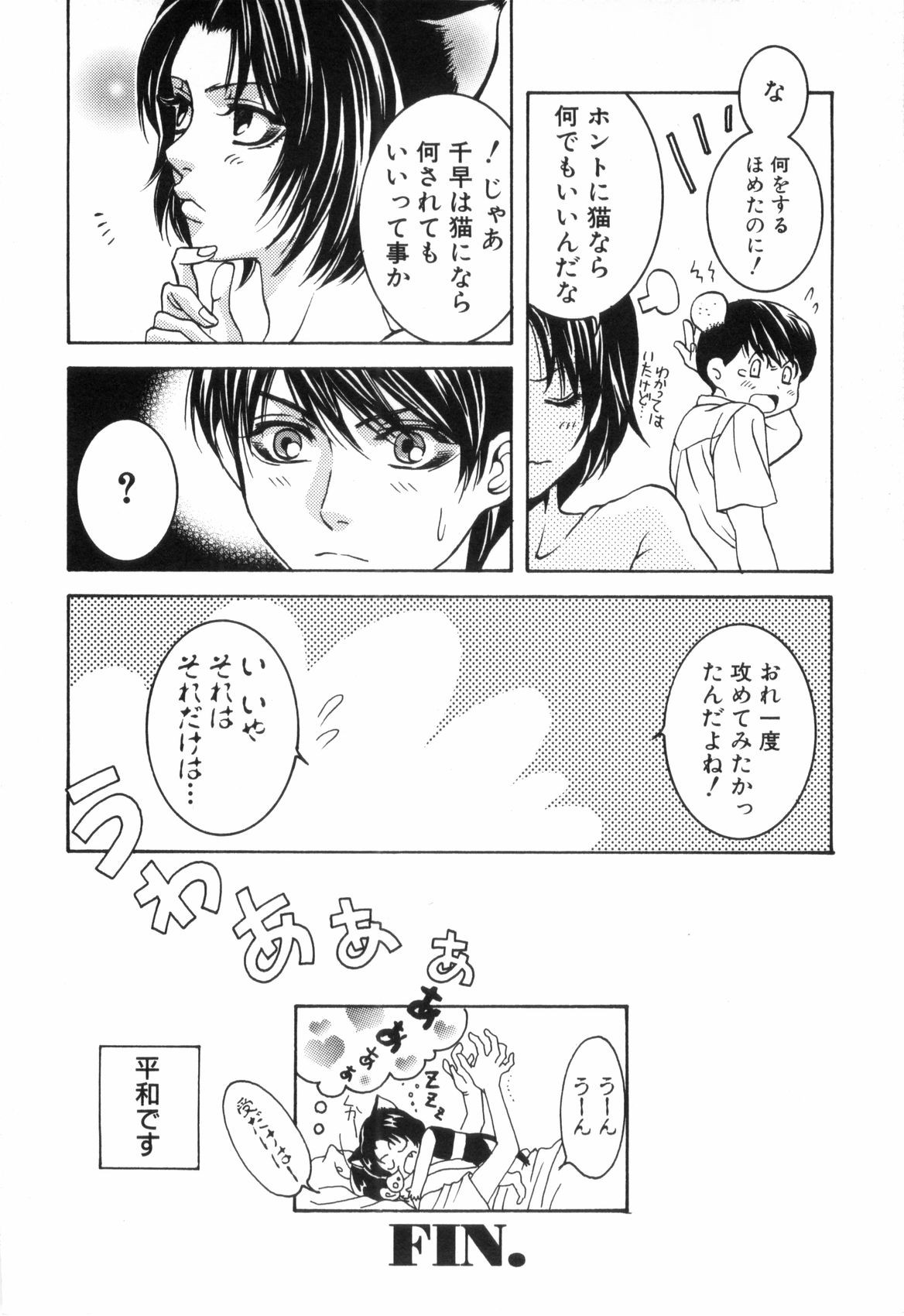 Page 139
