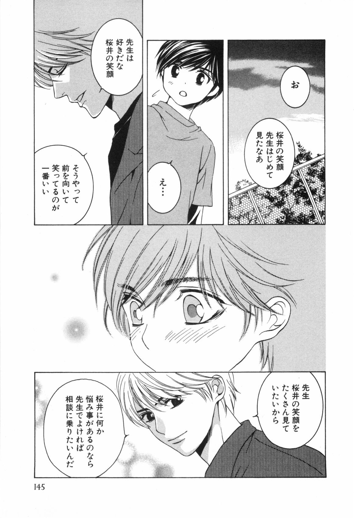 Page 148