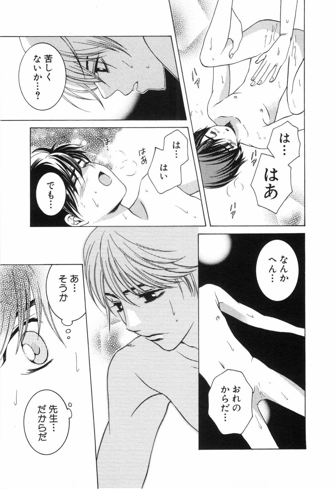 Page 160