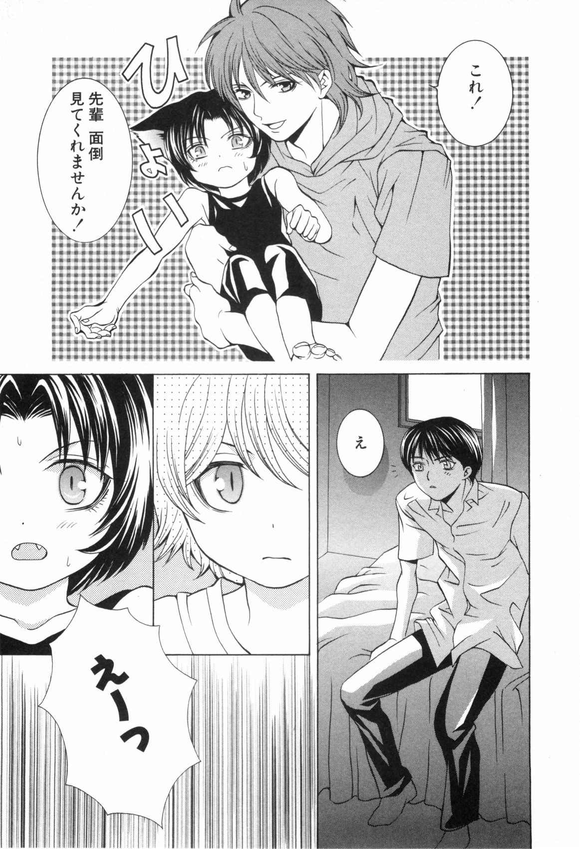 Page 44
