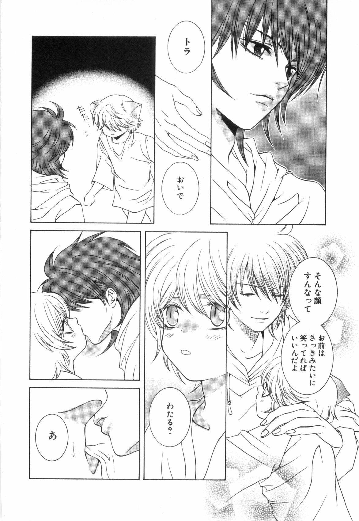 Page 89