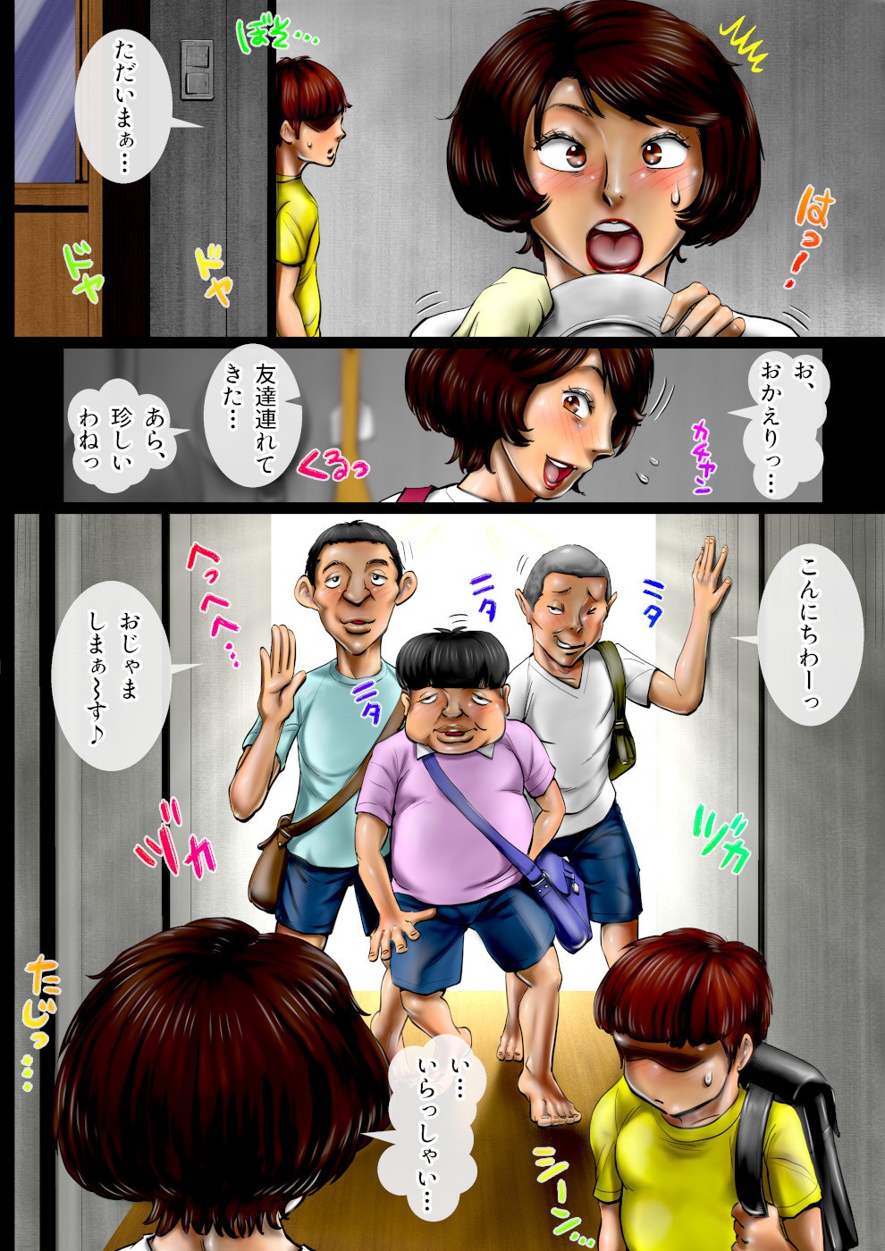 Page 33