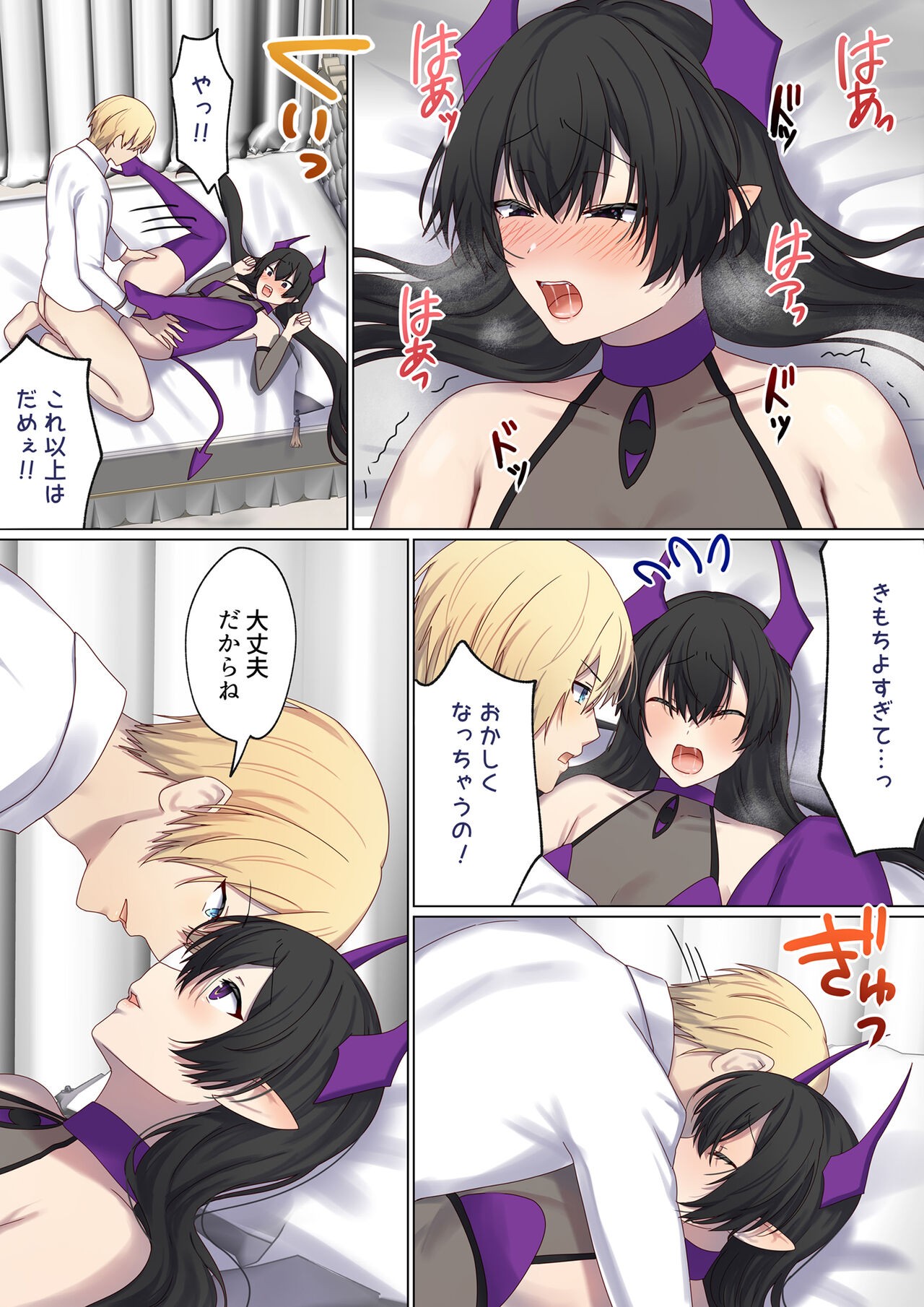 Page 74