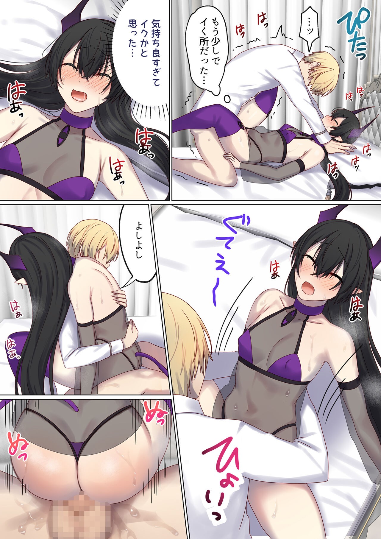 Page 77