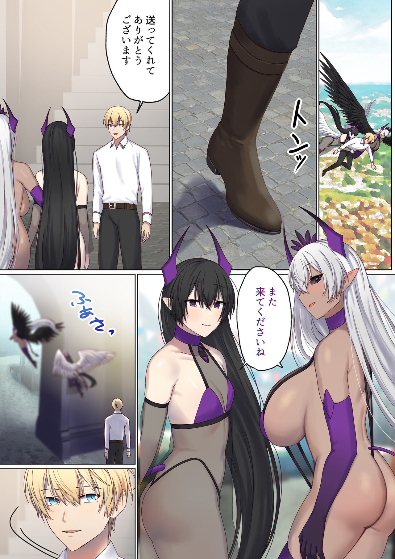 Page 85