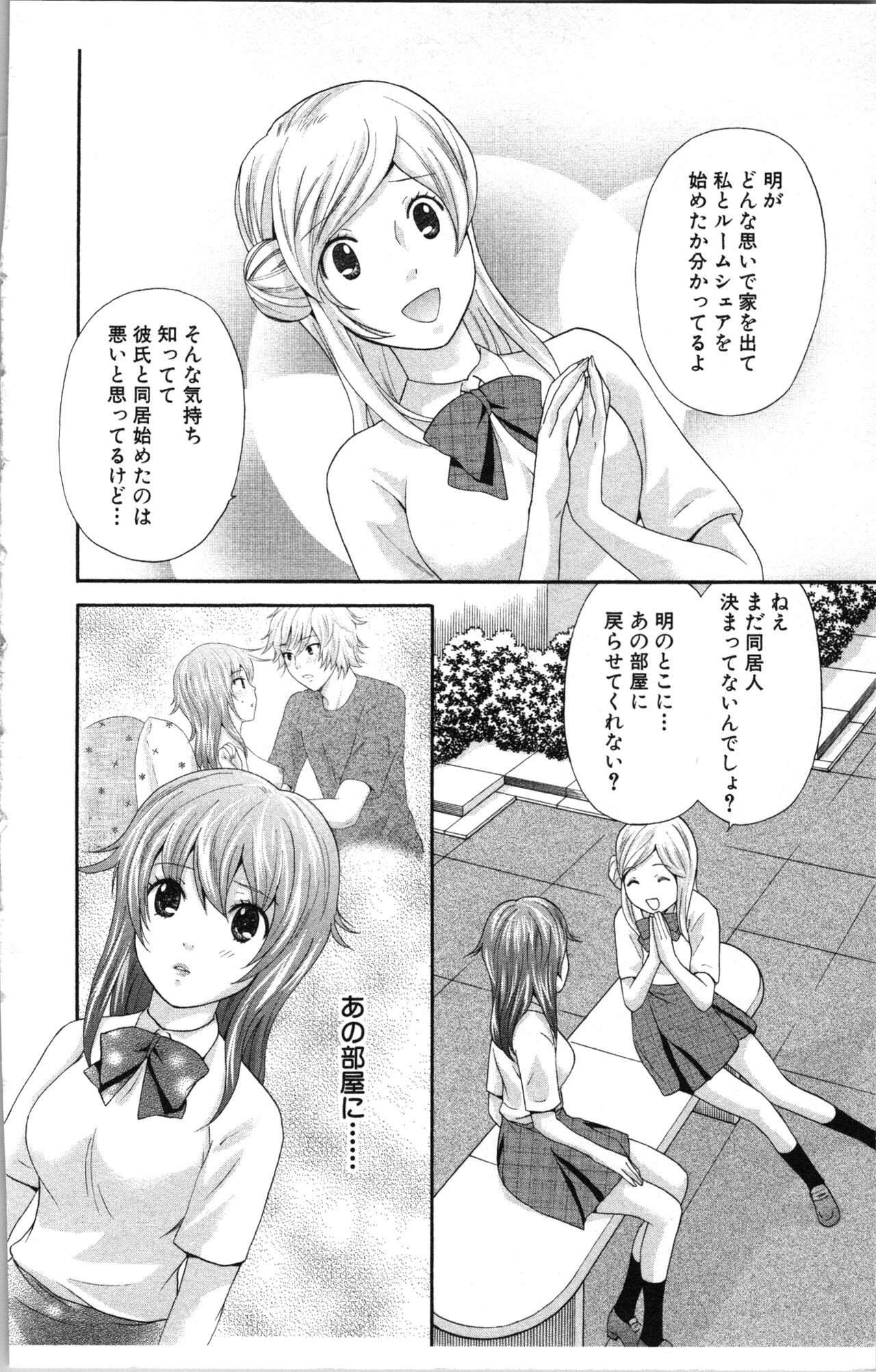 Page 108