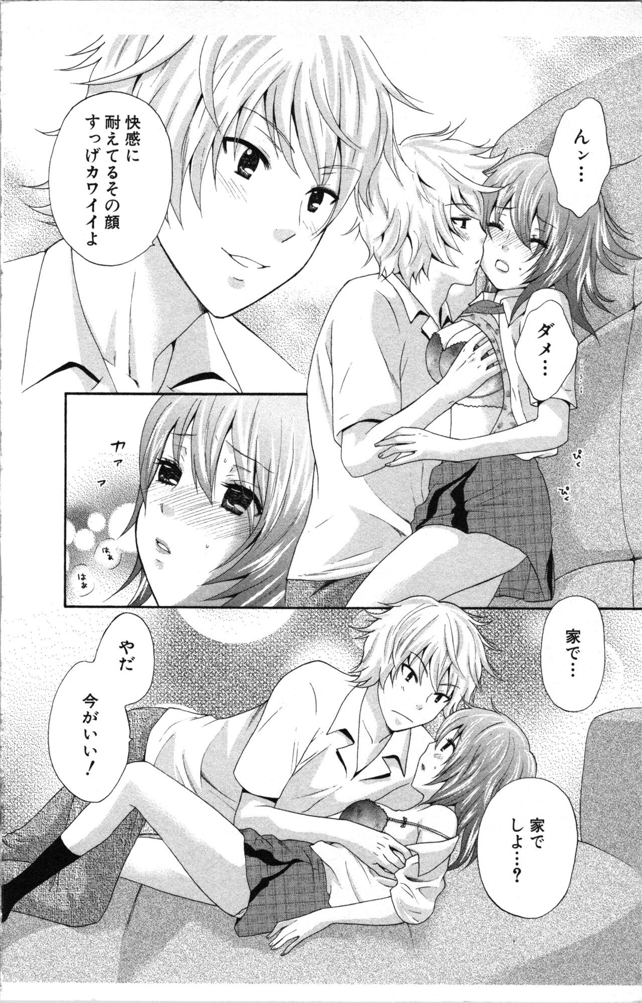 Page 116