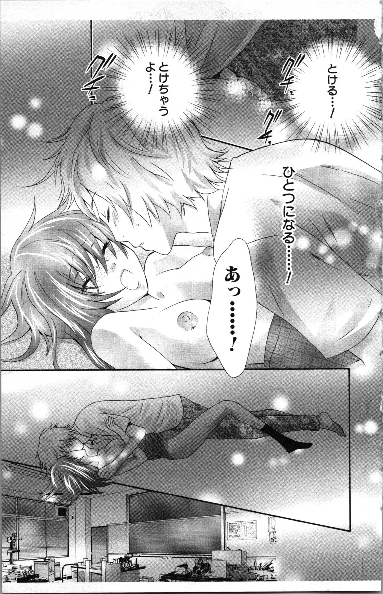 Page 123