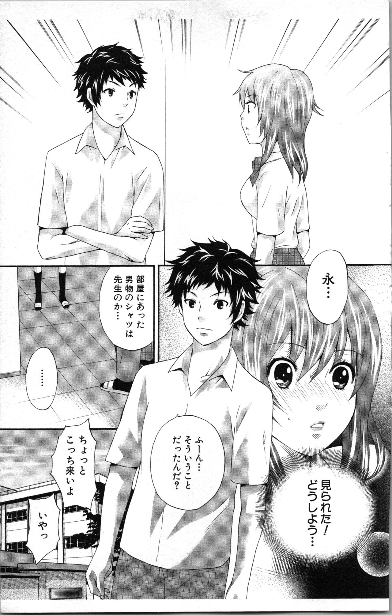 Page 127