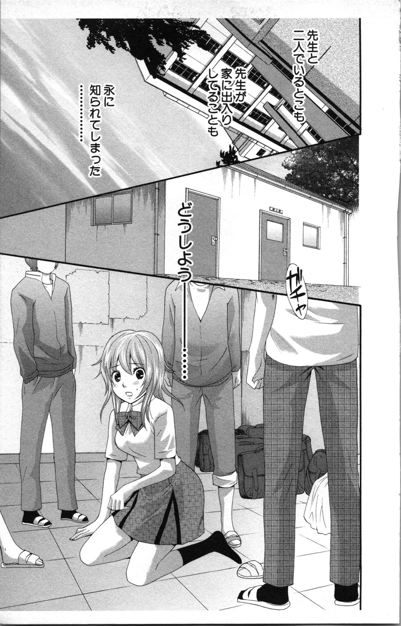 Page 131