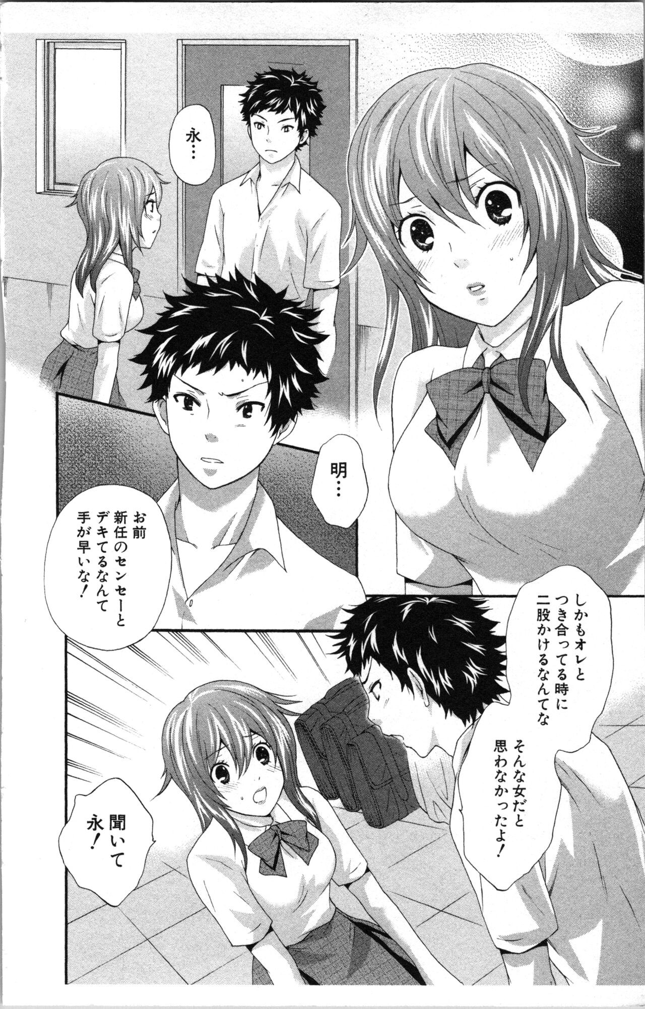 Page 132