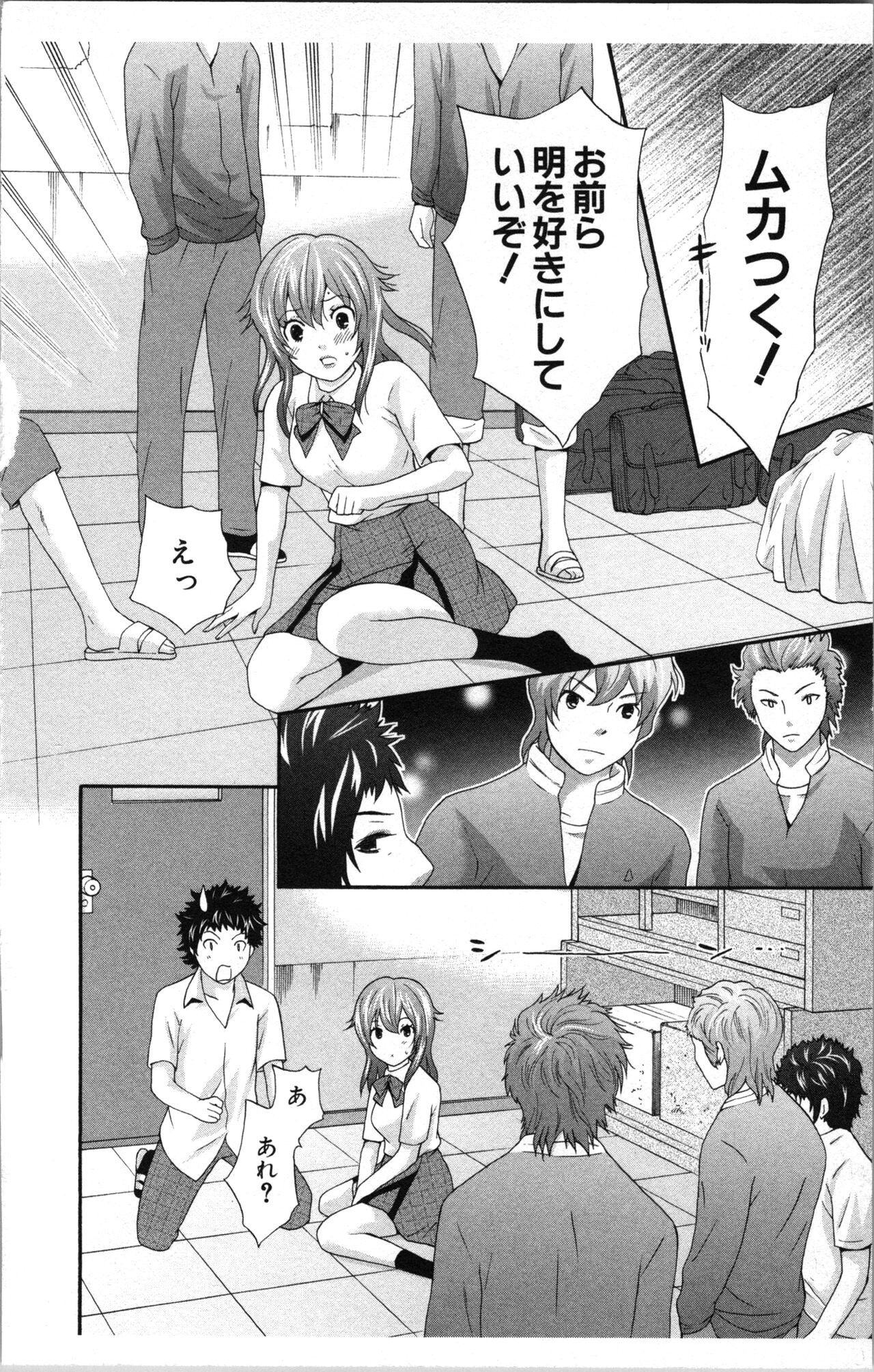 Page 134