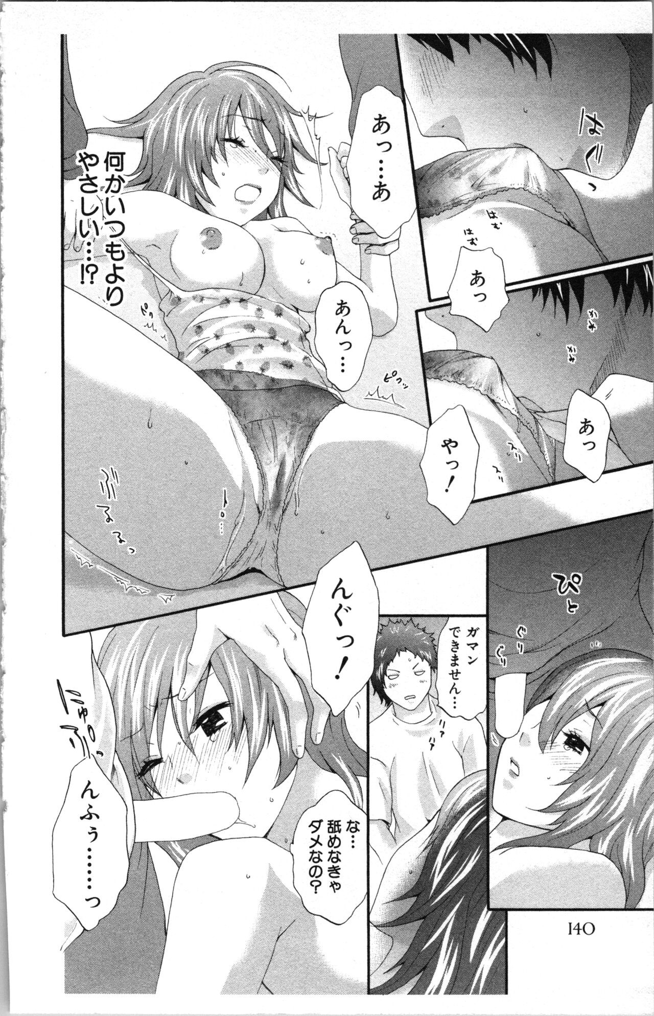 Page 142