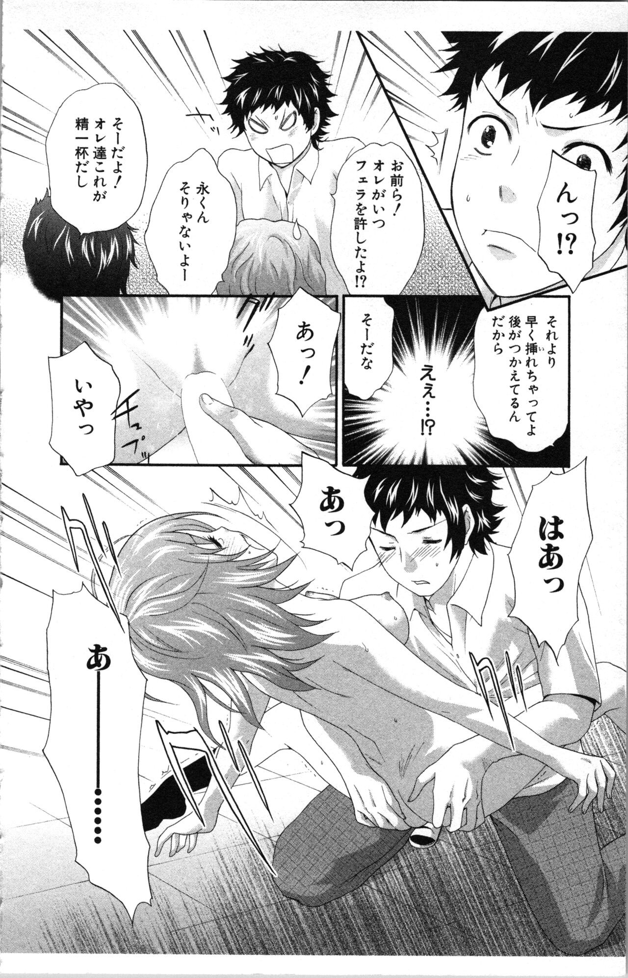 Page 144