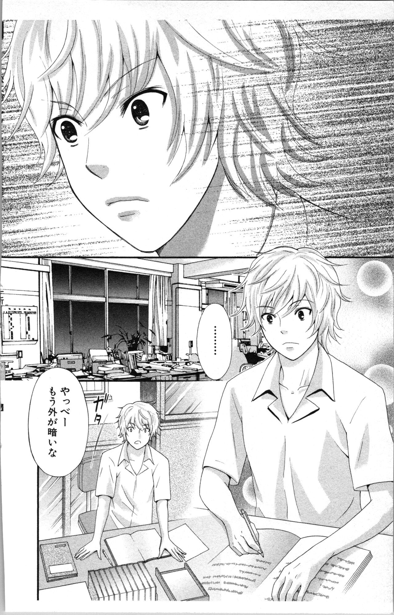 Page 148