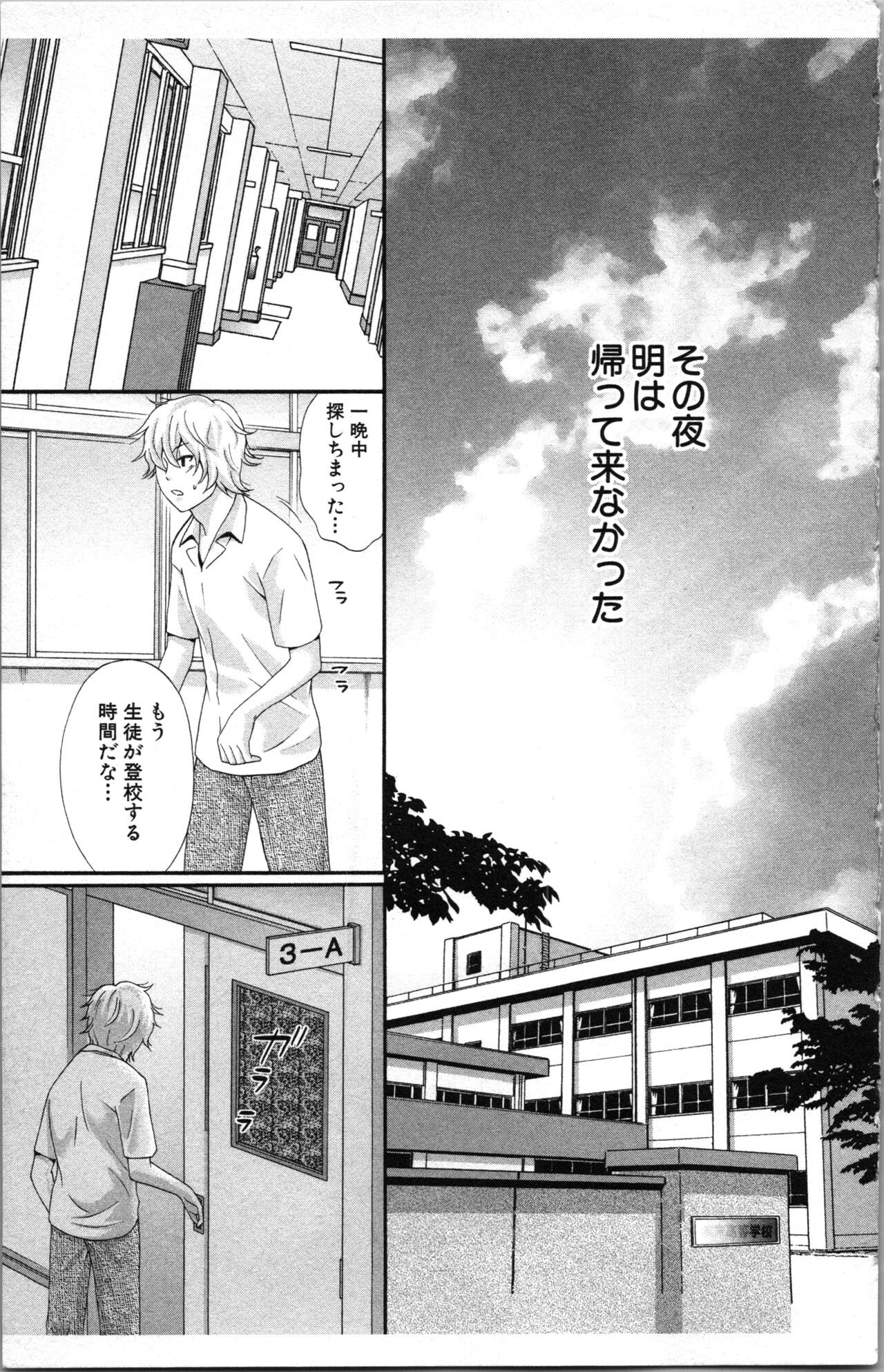 Page 151