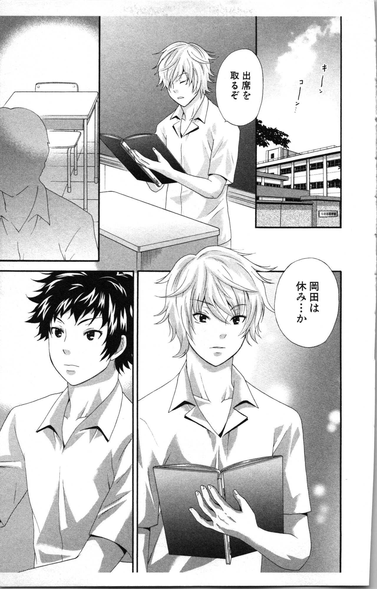 Page 153