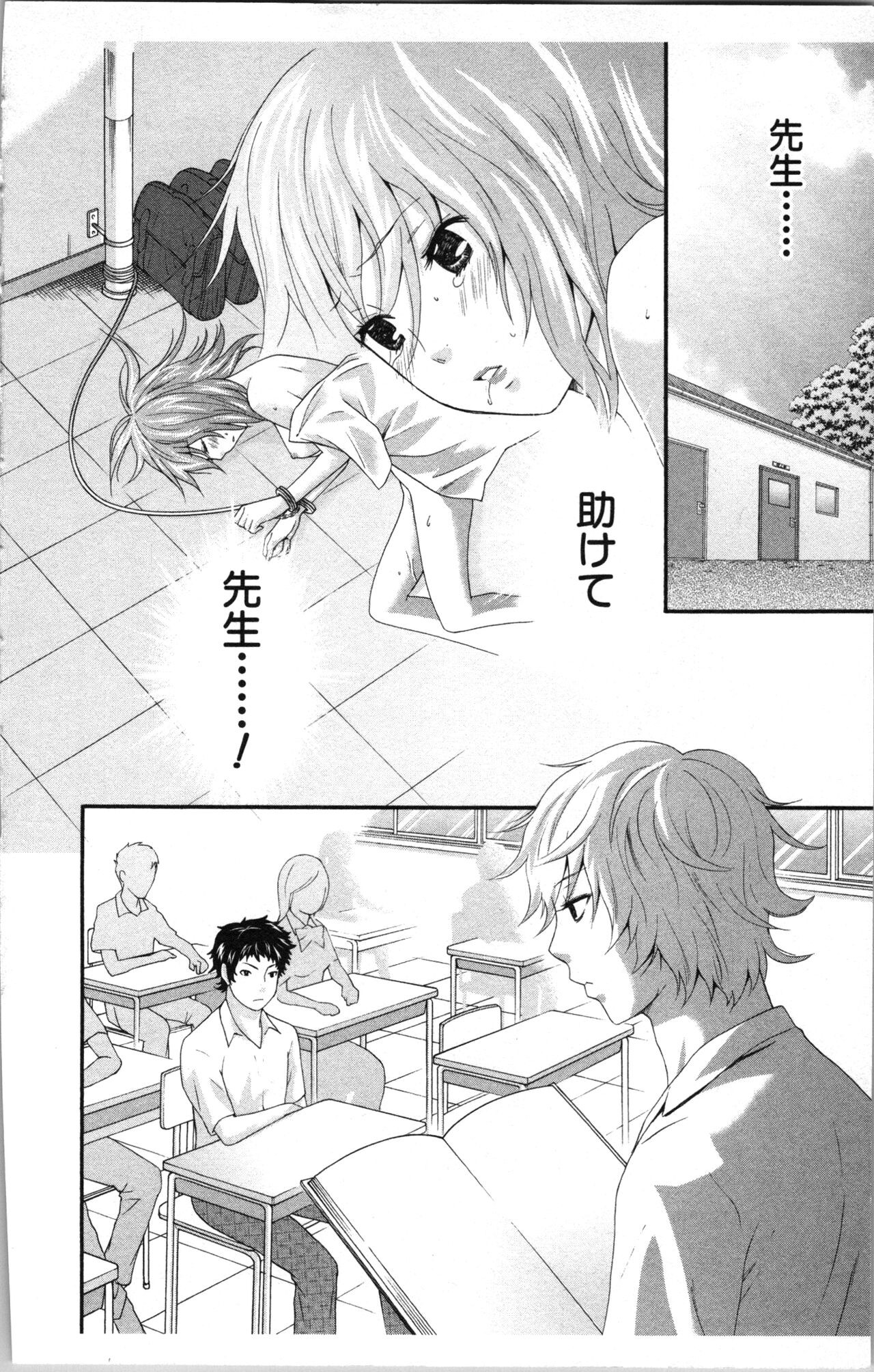 Page 154