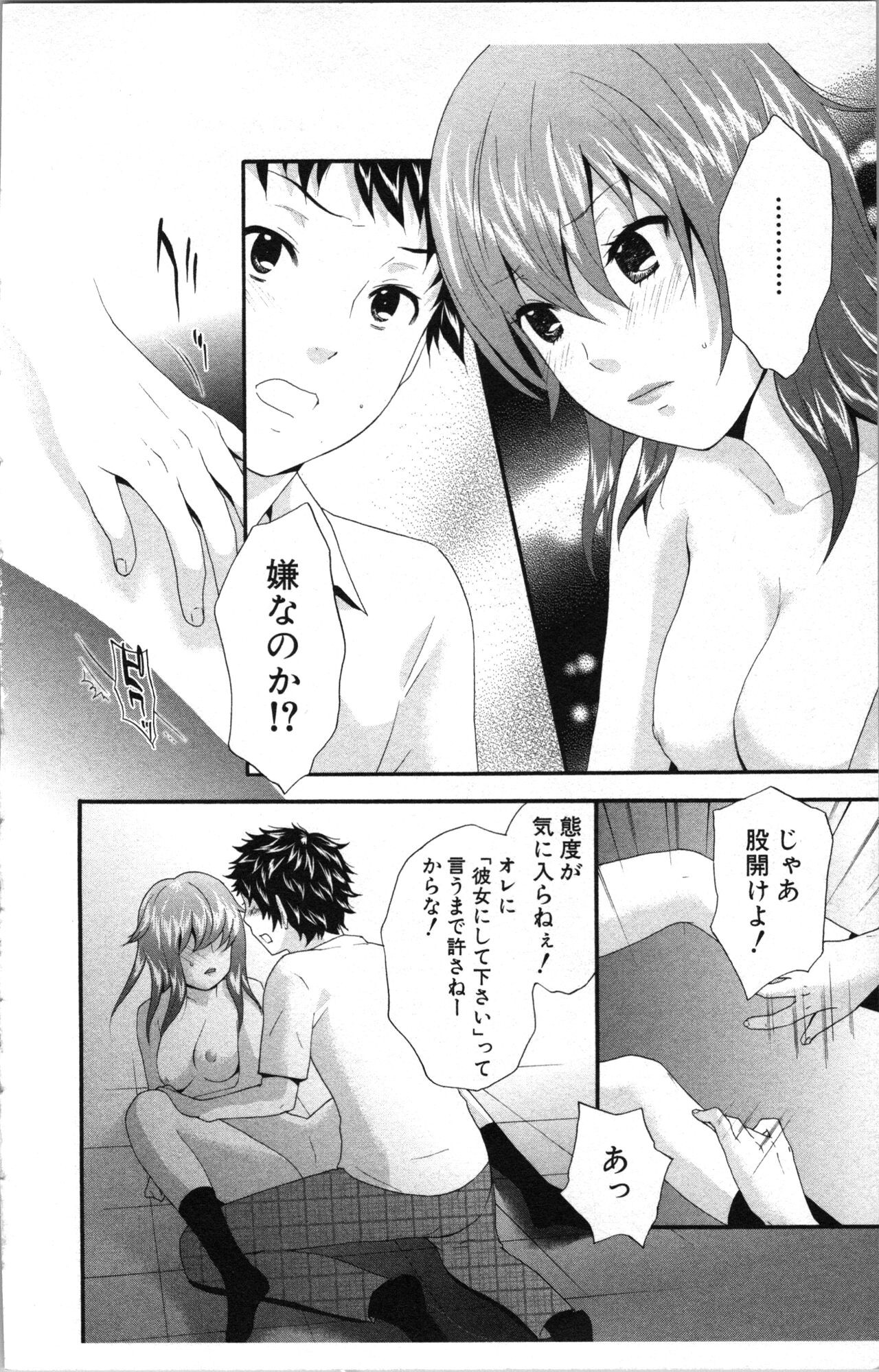 Page 166