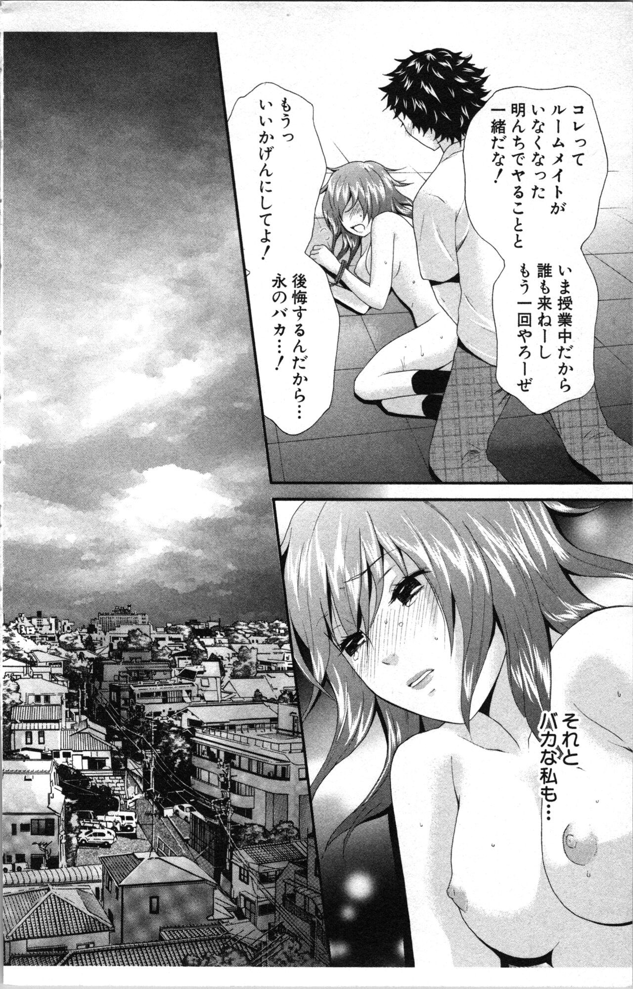 Page 172