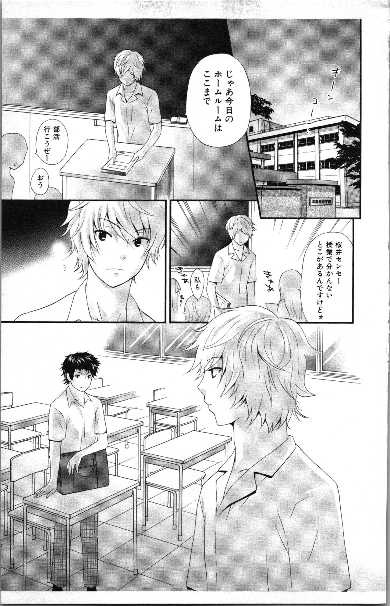 Page 173