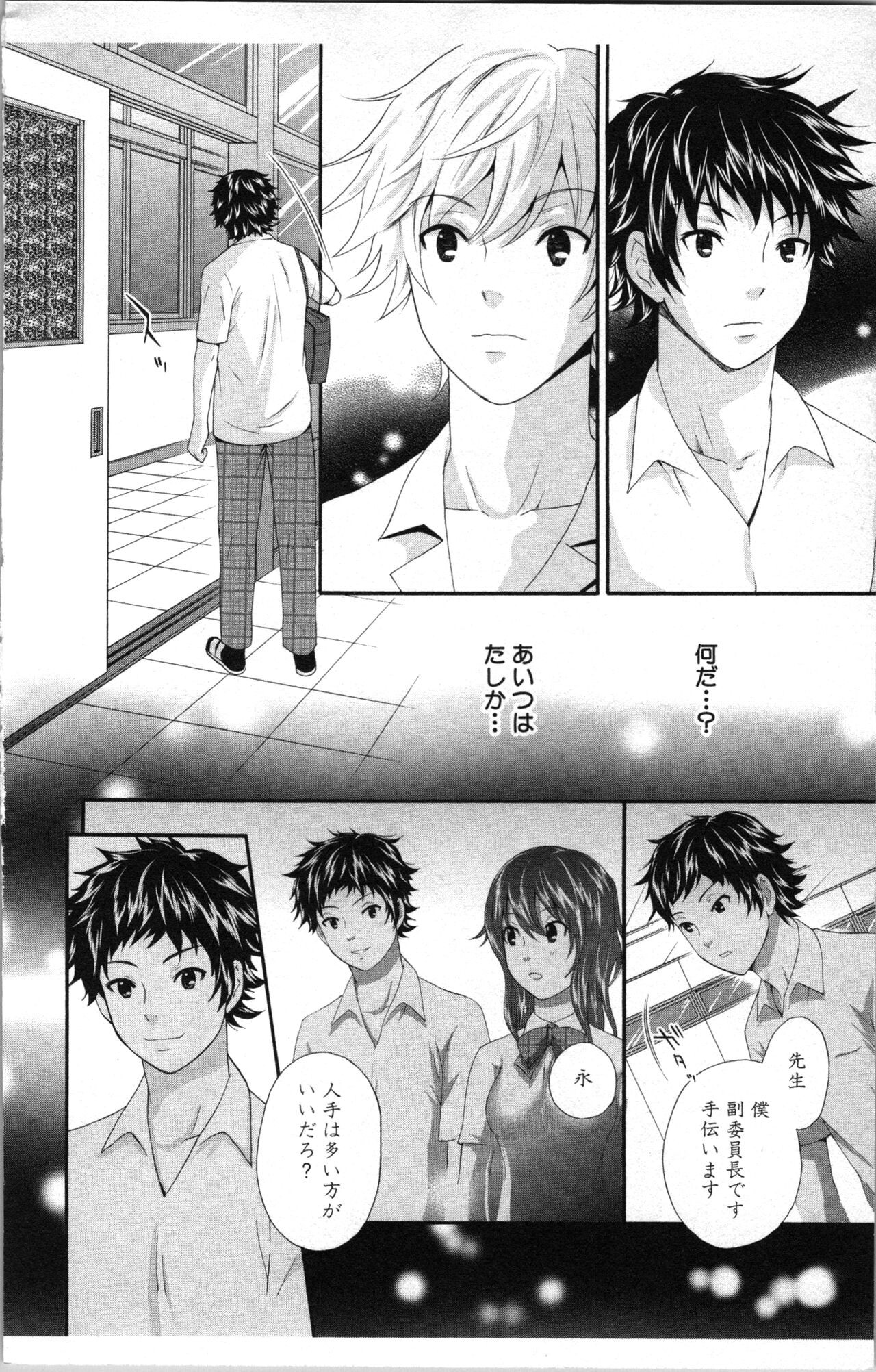 Page 174