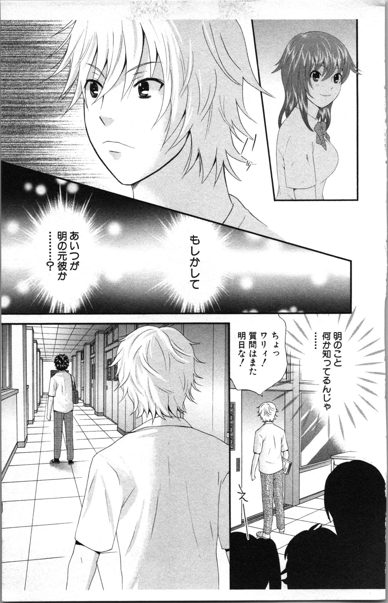 Page 175