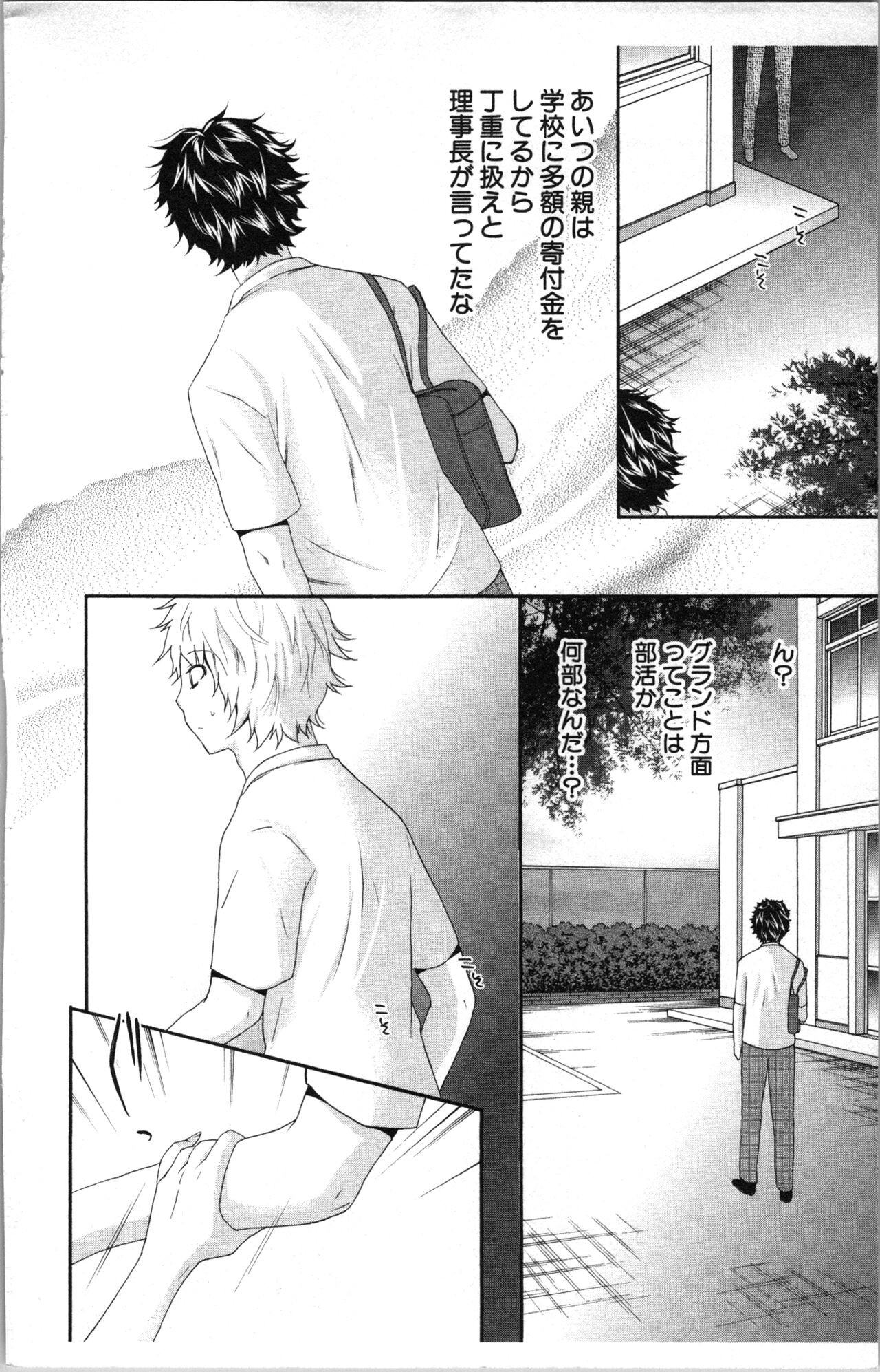 Page 176