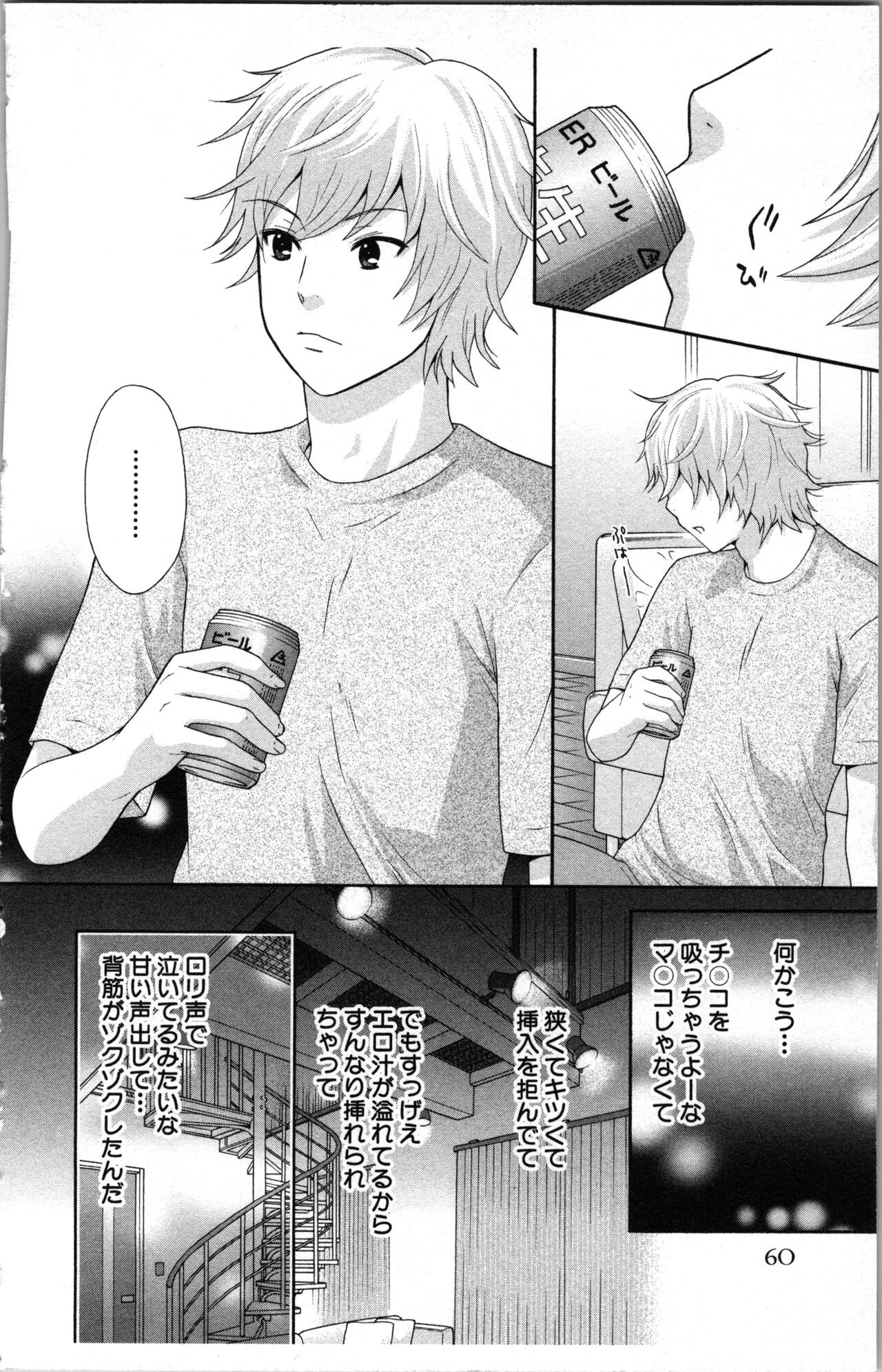 Page 62