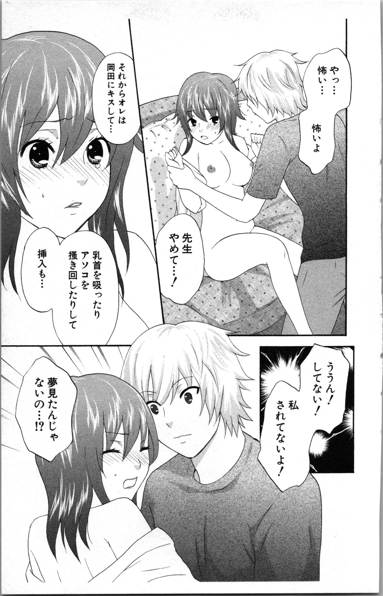 Page 75
