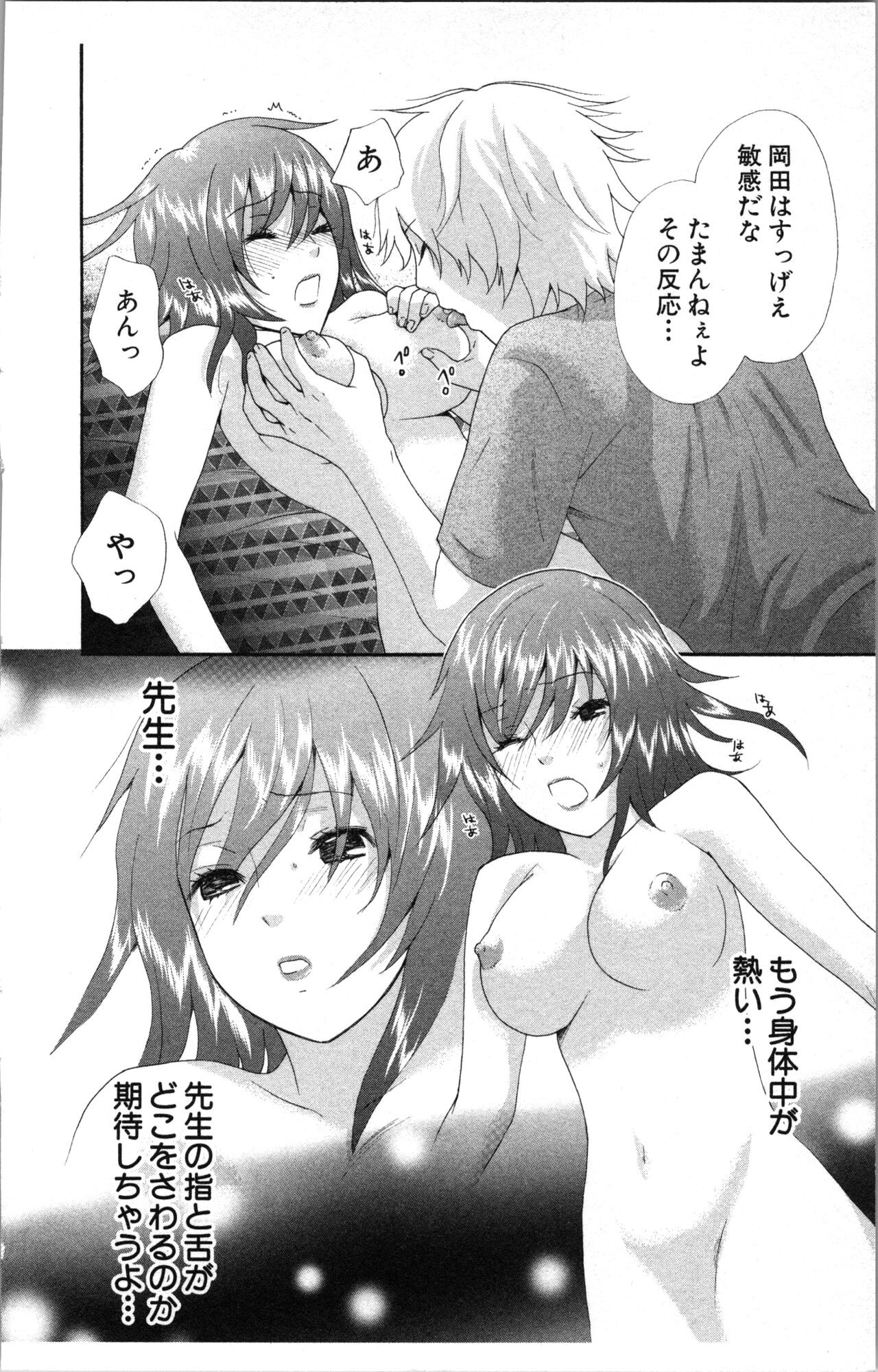 Page 96