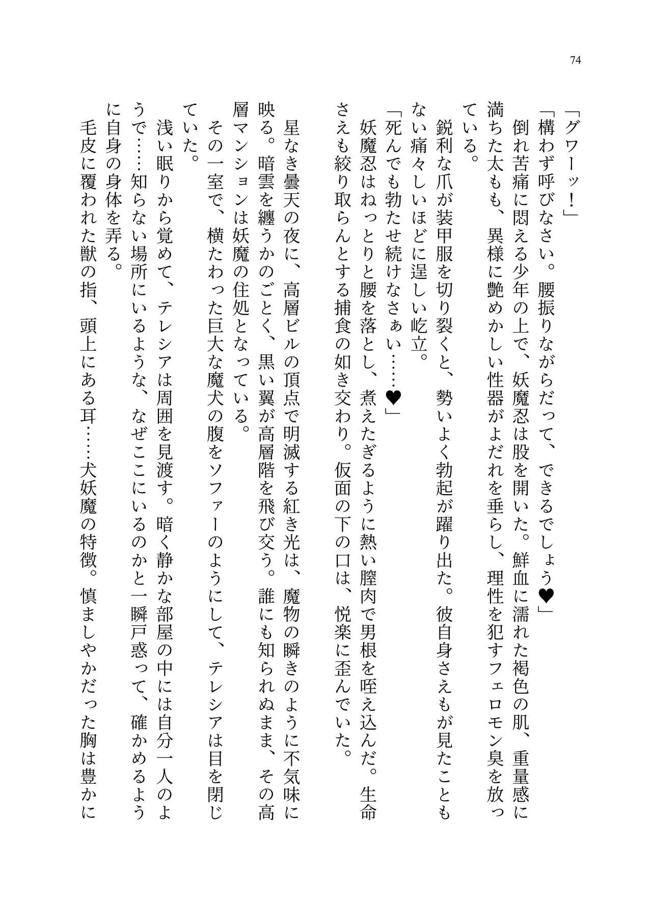 Page 143