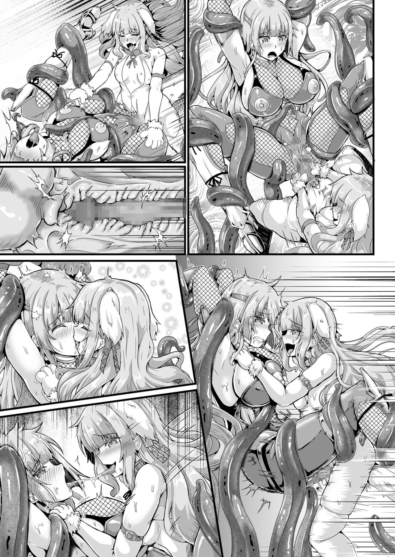 Page 53