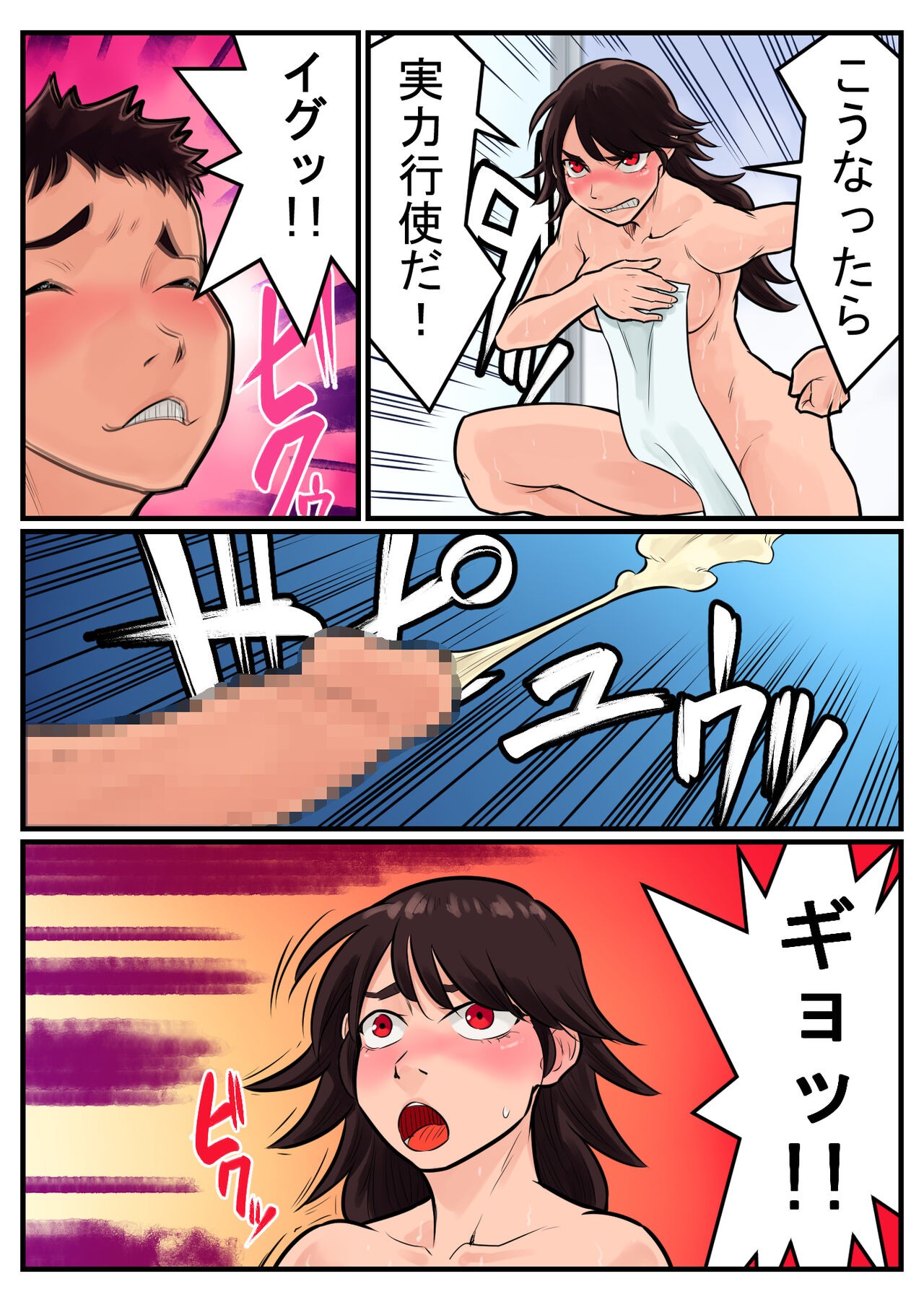 Page 128