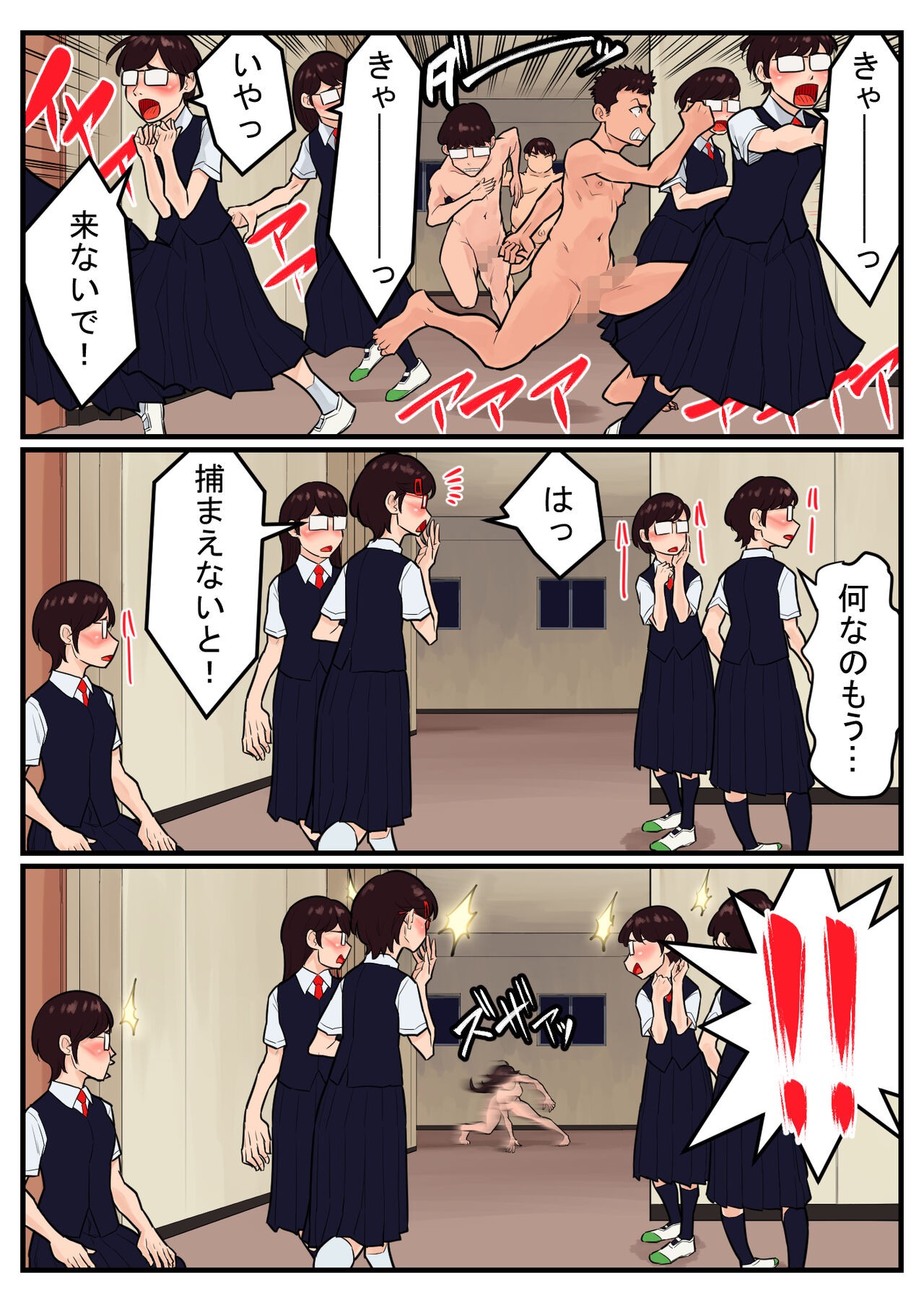Page 139