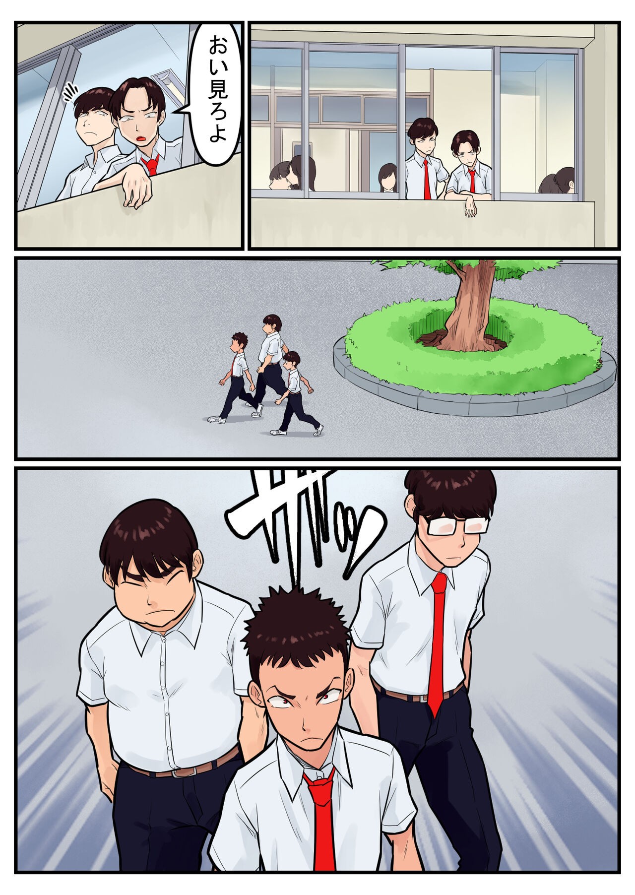 Page 142
