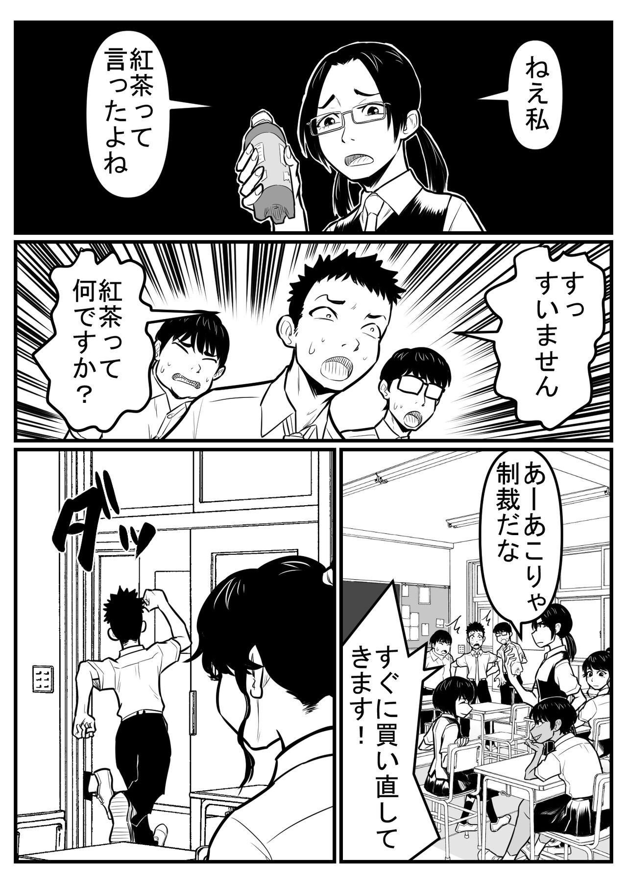 Page 146