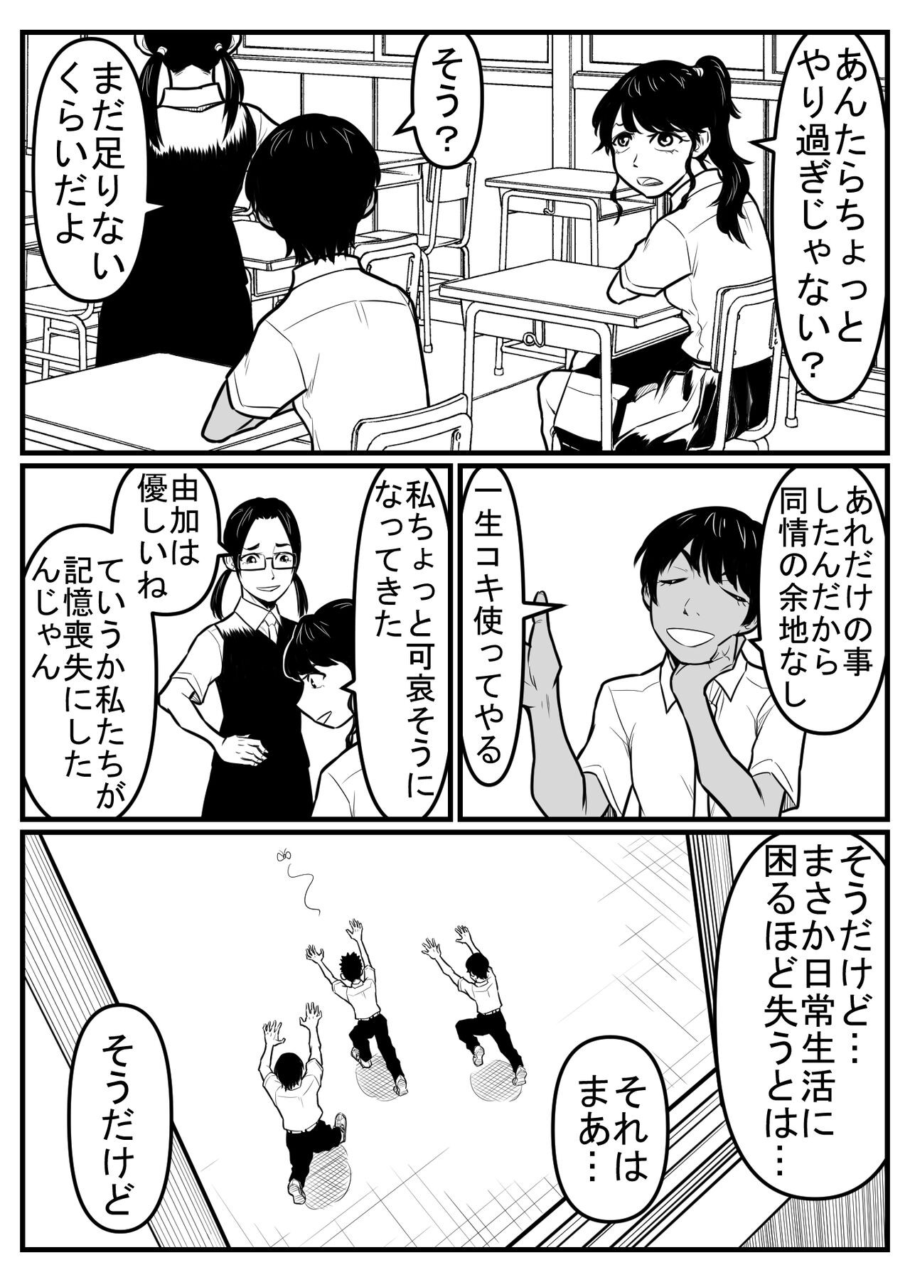 Page 147